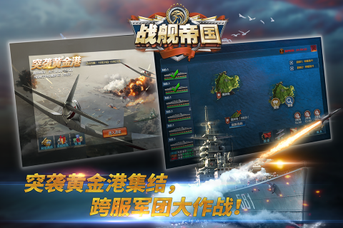 2025高人气战争策略手游推荐:刺激的高级战争游戏盘点_wishdown.com 2025高人气战争策略手游推荐:刺激的高级战争游戏盘点_wishdown.com