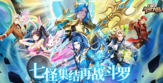 《口袋斗罗大陆》药堂玩法介绍_wishdown.com 《口袋斗罗大陆》药堂玩法介绍_wishdown.com