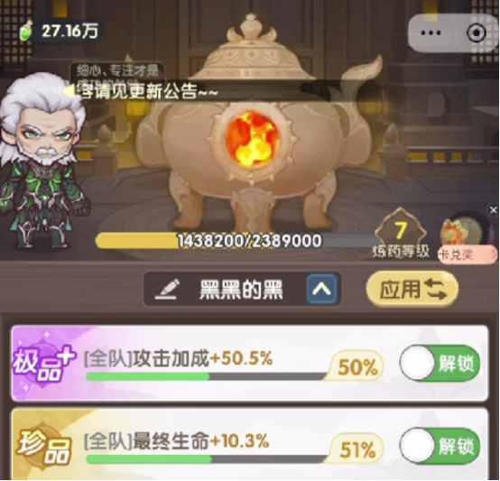 《口袋斗罗大陆》药堂玩法介绍_wishdown.com 《口袋斗罗大陆》药堂玩法介绍_wishdown.com