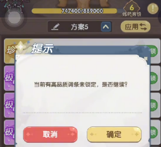 《口袋斗罗大陆》药堂玩法介绍_wishdown.com 《口袋斗罗大陆》药堂玩法介绍_wishdown.com