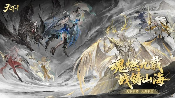 2025热门网易MMO手游推荐:最受欢迎的大型多人在线游戏合集_wishdown.com 2025热门网易MMO手游推荐:最受欢迎的大型多人在线游戏合集_wishdown.com