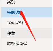 Outlook怎么开启键盘快捷方式_wishdown.com Outlook怎么开启键盘快捷方式_wishdown.com