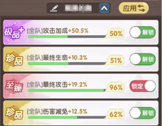 口袋斗罗大陆材料攻略?口袋斗罗大陆材料怎么获得