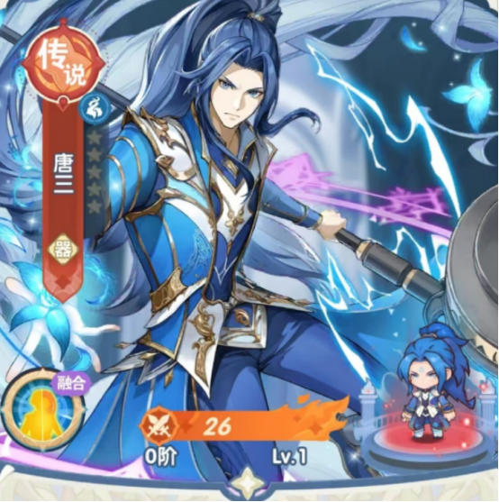 口袋斗罗大陆通关技巧有哪些?口袋斗罗大陆通关技巧解析