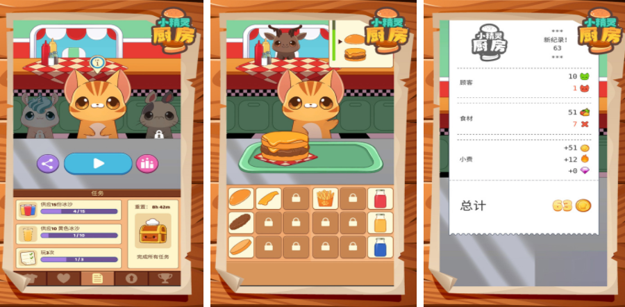 2025年十大热门精灵游戏推荐:经典与新作畅玩榜单_wishdown.com 2025年十大热门精灵游戏推荐:经典与新作畅玩榜单_wishdown.com