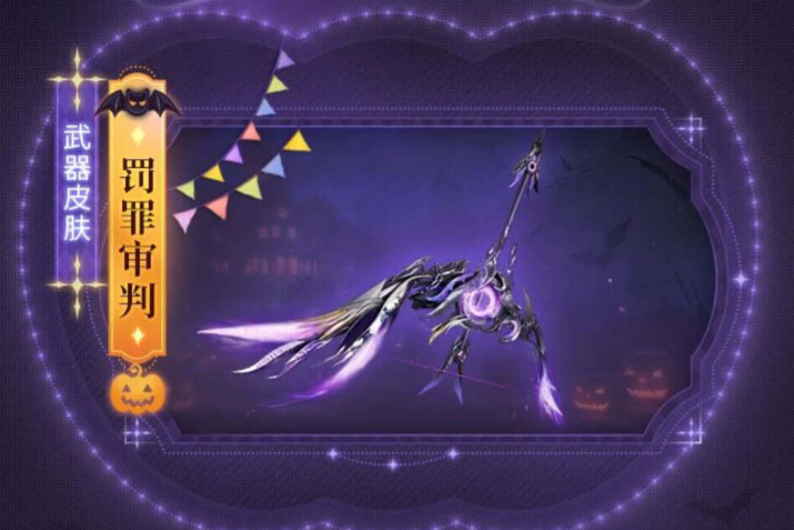 《明日之后》2025万圣节时装一览_wishdown.com 《明日之后》2025万圣节时装一览_wishdown.com