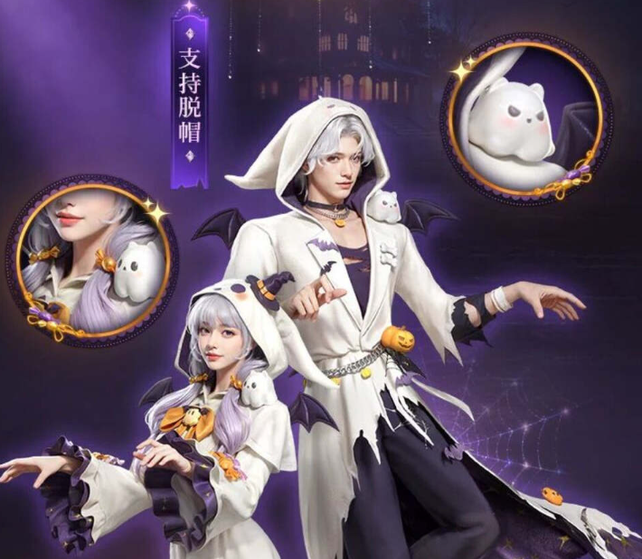 《明日之后》2025万圣节时装一览_wishdown.com 《明日之后》2025万圣节时装一览_wishdown.com