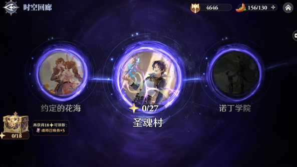 2025年热门斗罗大陆游戏推荐:高人气正版手游合集