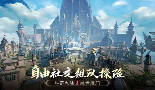 2025年热门斗罗大陆游戏推荐:高人气正版手游合集_wishdown.com 2025年热门斗罗大陆游戏推荐:高人气正版手游合集_wishdown.com