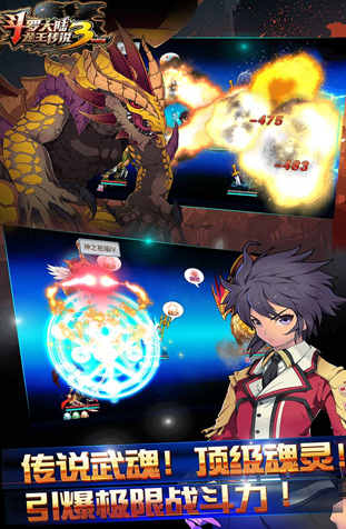 2025年热门斗罗大陆游戏推荐:高人气正版手游合集_wishdown.com 2025年热门斗罗大陆游戏推荐:高人气正版手游合集_wishdown.com