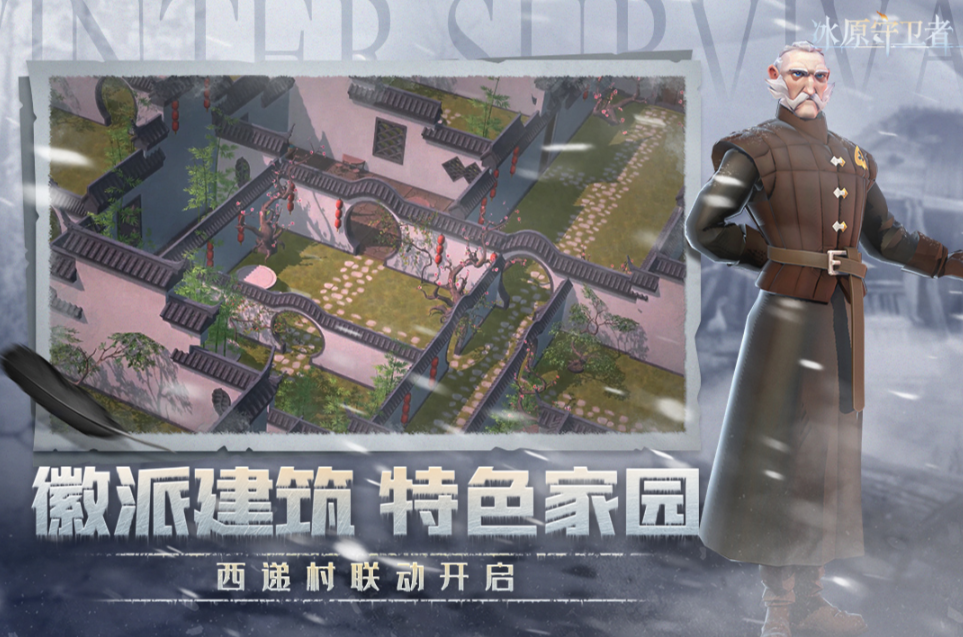 2025年冰川网络热门游戏推荐:十大必玩精品盘点_wishdown.com 2025年冰川网络热门游戏推荐:十大必玩精品盘点_wishdown.com