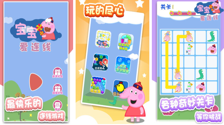 2025年最受欢迎的100个亲子互动游戏推荐合集