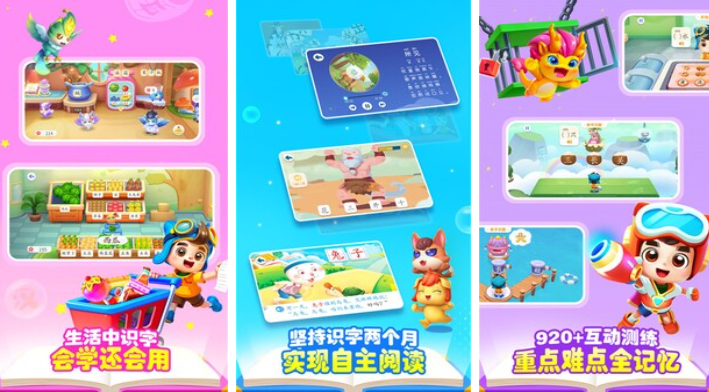 2025年最受欢迎的100个亲子互动游戏推荐合集_wishdown.com 2025年最受欢迎的100个亲子互动游戏推荐合集_wishdown.com