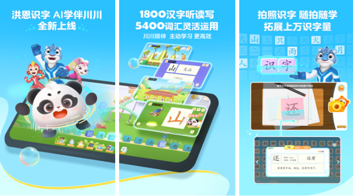 2025年最受欢迎的100个亲子互动游戏推荐合集_wishdown.com 2025年最受欢迎的100个亲子互动游戏推荐合集_wishdown.com