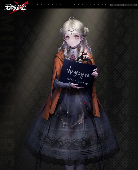 《无期迷途》露米娜角色介绍_wishdown.com 《无期迷途》露米娜角色介绍_wishdown.com