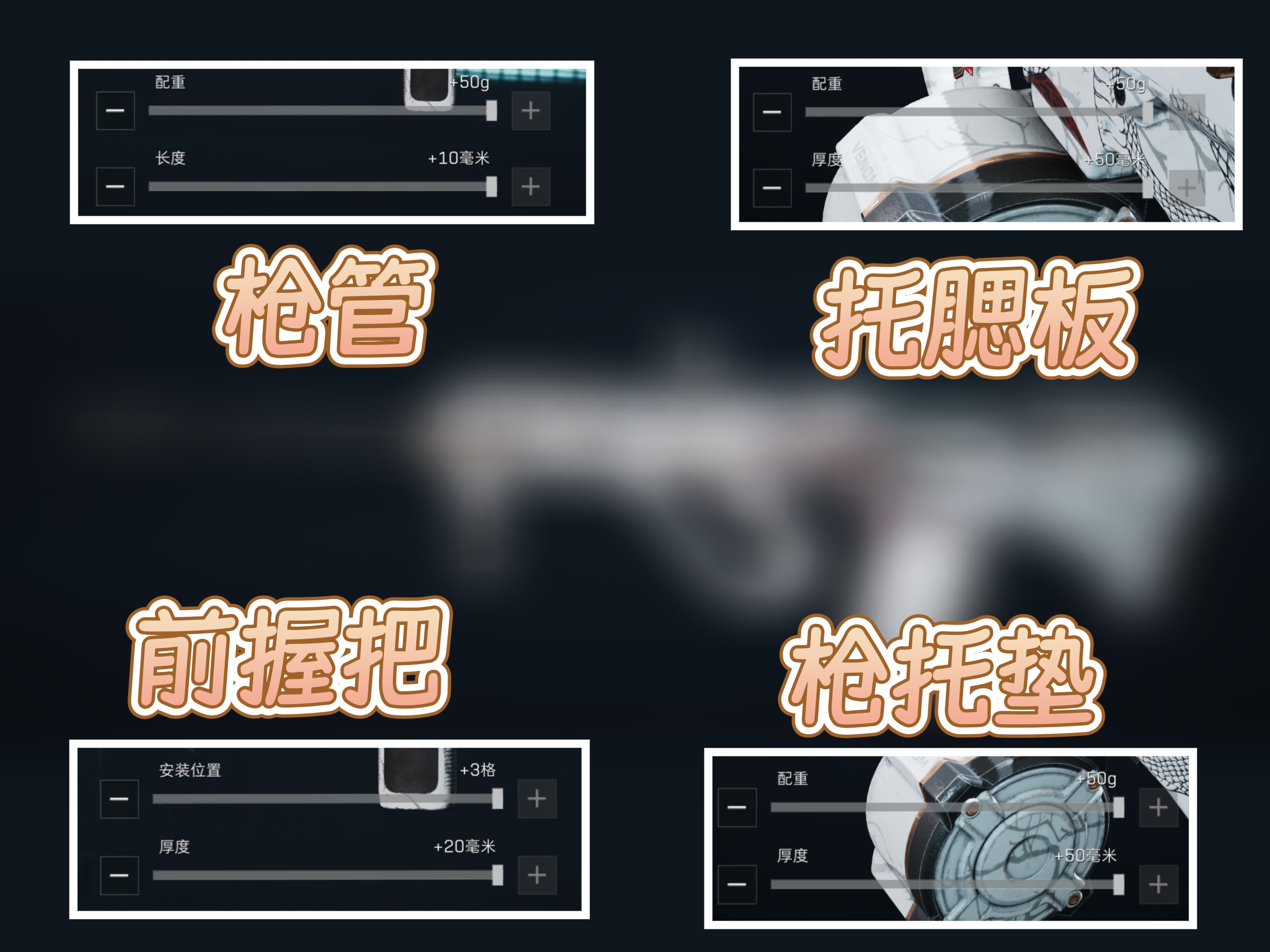 《三角洲行动》超大弹鼓AUG突击步枪改枪码_wishdown.com 《三角洲行动》超大弹鼓AUG突击步枪改枪码_wishdown.com