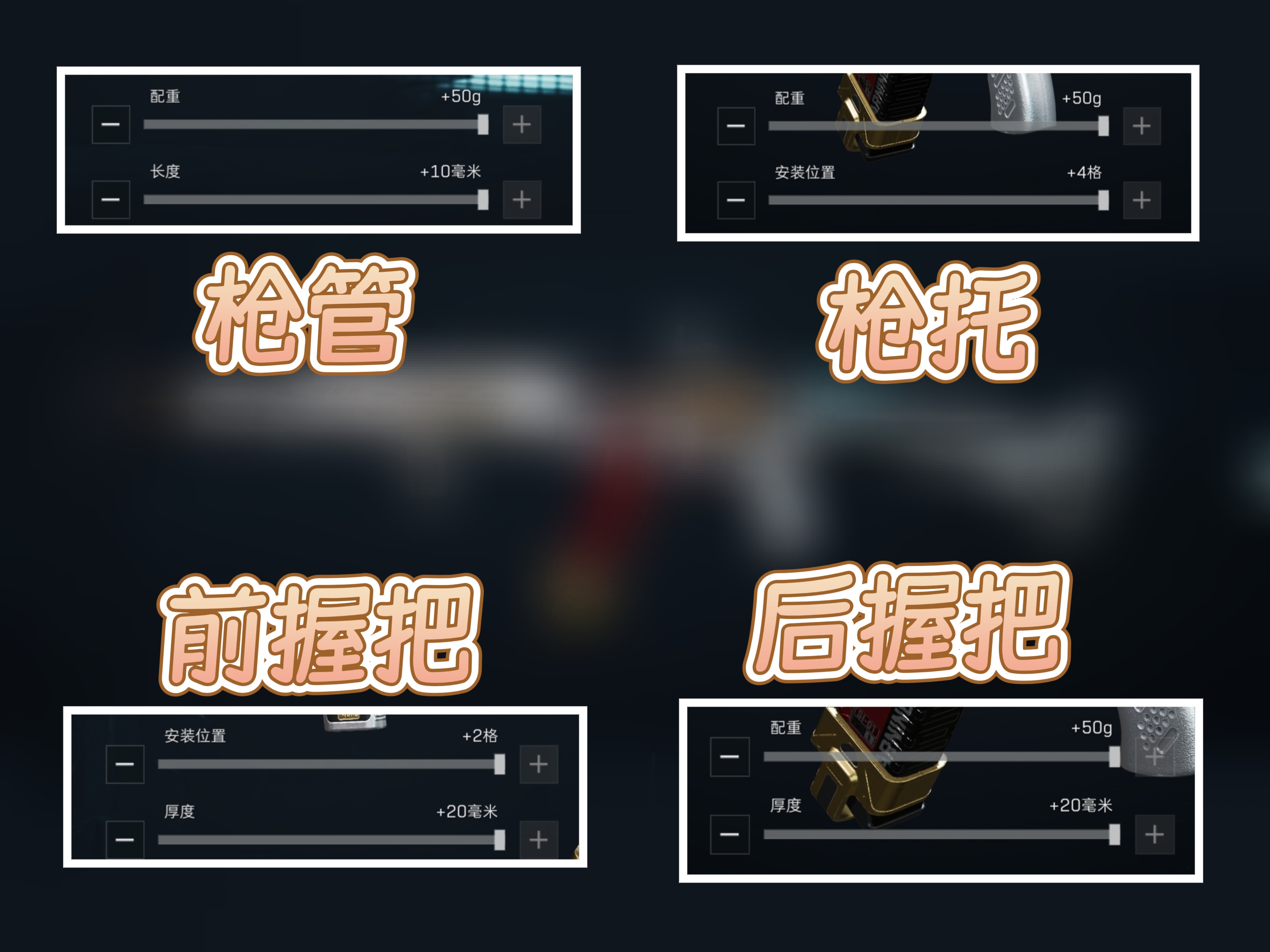 《三角洲行动》AK12改枪思路分享_wishdown.com 《三角洲行动》AK12改枪思路分享_wishdown.com