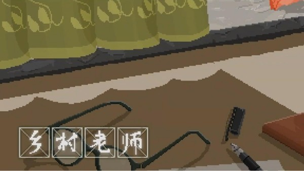 2025最受欢迎的乡村教师题材手游推荐合集_wishdown.com 2025最受欢迎的乡村教师题材手游推荐合集_wishdown.com