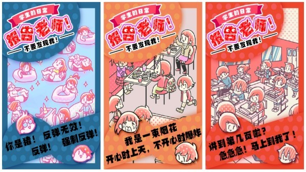 2025最受欢迎的乡村教师题材手游推荐合集_wishdown.com 2025最受欢迎的乡村教师题材手游推荐合集_wishdown.com