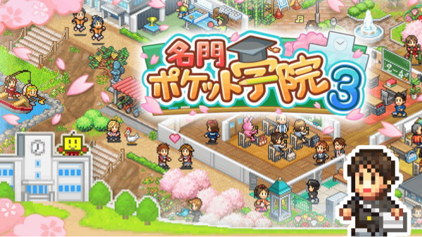 2025最受欢迎的乡村教师题材手游推荐合集_wishdown.com 2025最受欢迎的乡村教师题材手游推荐合集_wishdown.com