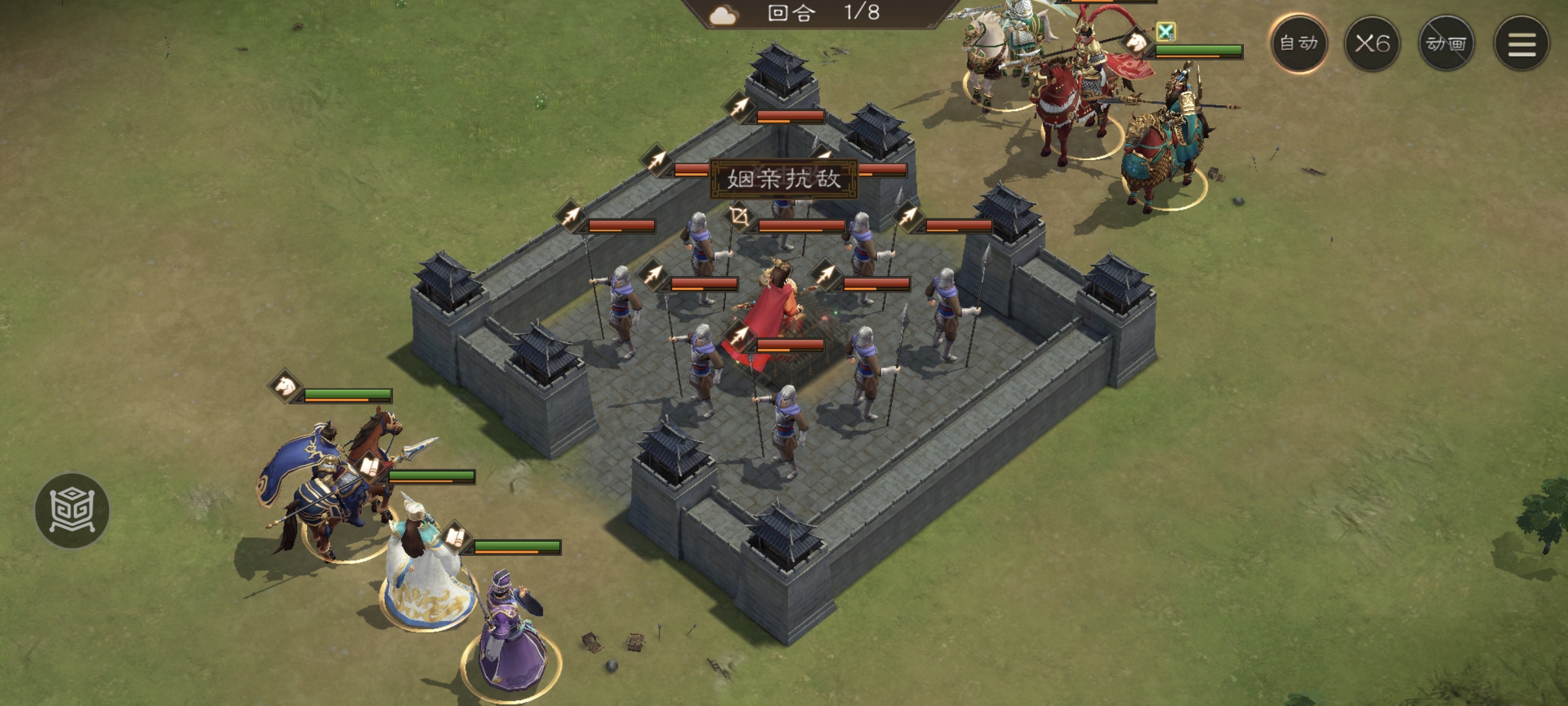 《新三国志曹操传》游历事件孙尚香之影攻略_wishdown.com 《新三国志曹操传》游历事件孙尚香之影攻略_wishdown.com