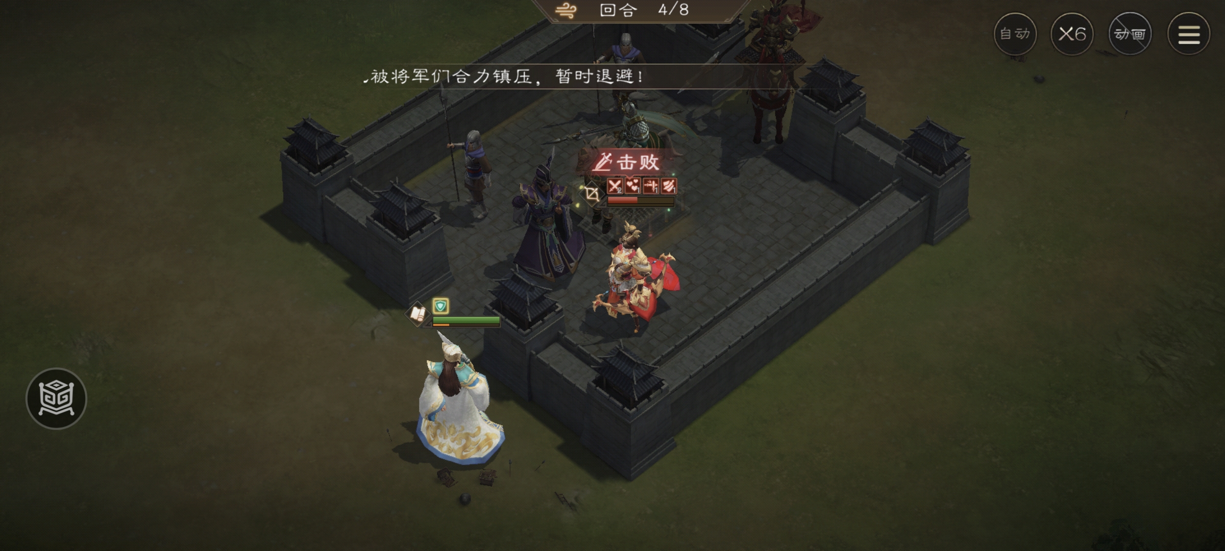 《新三国志曹操传》游历事件孙尚香之影攻略_wishdown.com 《新三国志曹操传》游历事件孙尚香之影攻略_wishdown.com