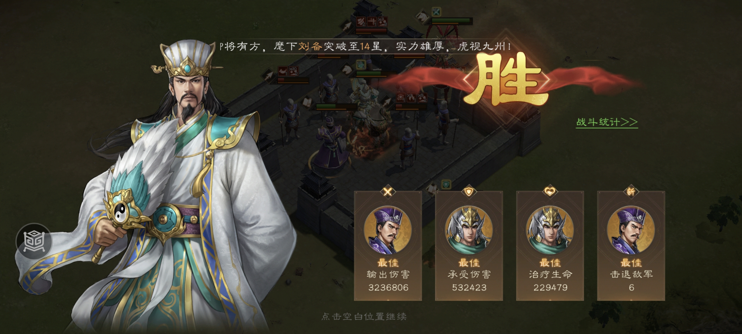 《新三国志曹操传》游历事件孙尚香之影攻略_wishdown.com 《新三国志曹操传》游历事件孙尚香之影攻略_wishdown.com