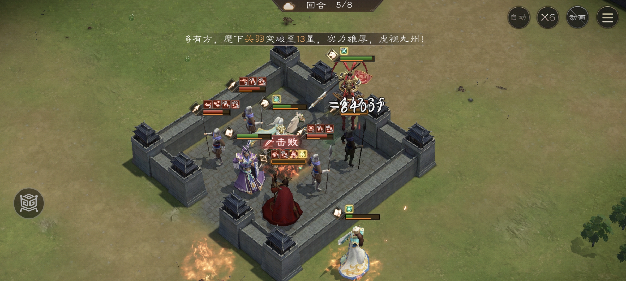 《新三国志曹操传》游历事件孙尚香之影攻略_wishdown.com 《新三国志曹操传》游历事件孙尚香之影攻略_wishdown.com