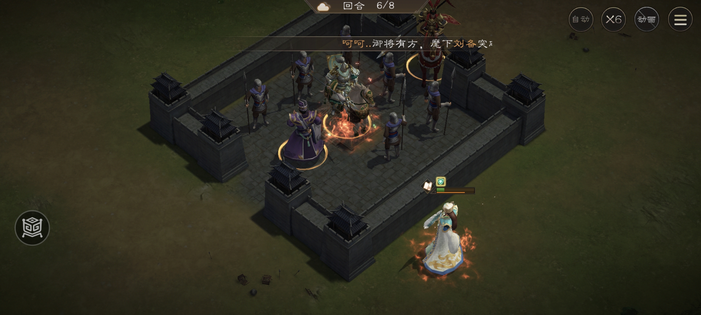 《新三国志曹操传》游历事件孙尚香之影攻略_wishdown.com 《新三国志曹操传》游历事件孙尚香之影攻略_wishdown.com