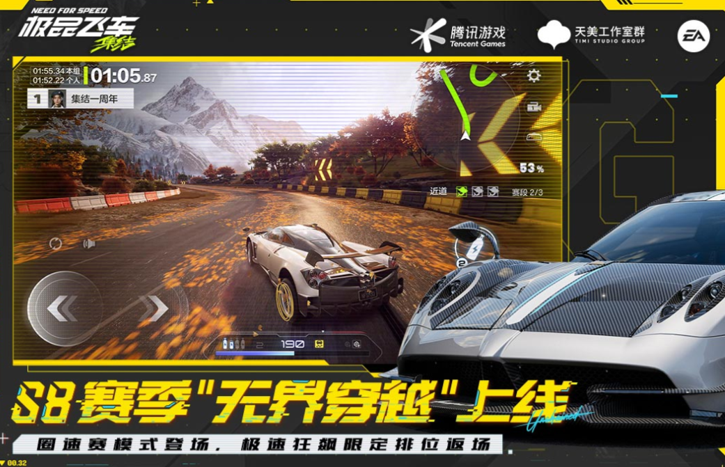 2025热门飞车游戏下载推荐:高人气竞速手游排行榜