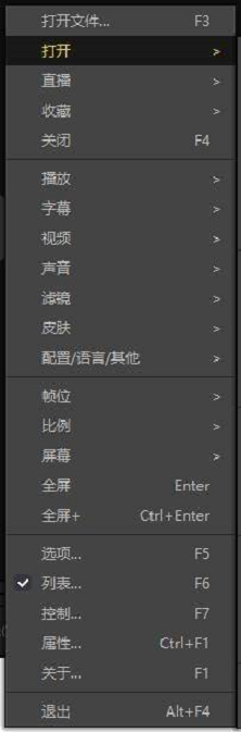 PotPlayer怎么更改简索右栏显示选项_wishdown.com PotPlayer怎么更改简索右栏显示选项_wishdown.com