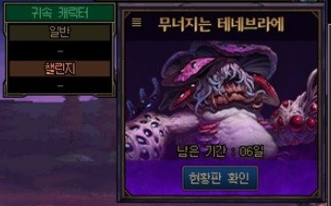 DNF世界领主感染地带怎么进_wishdown.com DNF世界领主感染地带怎么进_wishdown.com