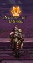 DNF世界领主感染地带怎么进_wishdown.com DNF世界领主感染地带怎么进_wishdown.com