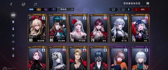 无期迷途新手配队万能公式_wishdown.com 无期迷途新手配队万能公式_wishdown.com