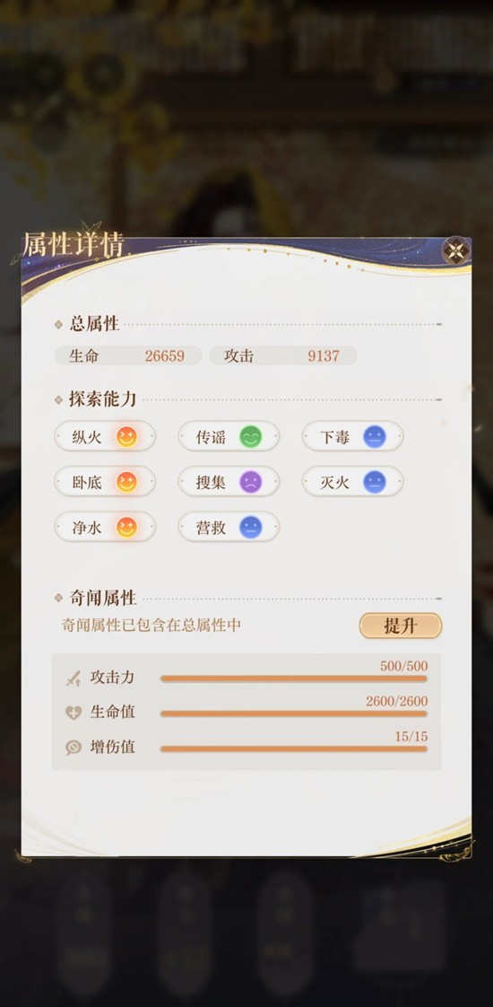 如鸢左慈地宫攻略_wishdown.com 如鸢左慈地宫攻略_wishdown.com