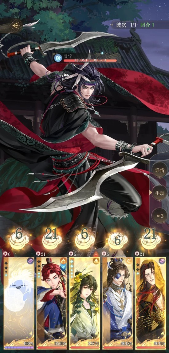 如鸢左慈地宫攻略_wishdown.com 如鸢左慈地宫攻略_wishdown.com