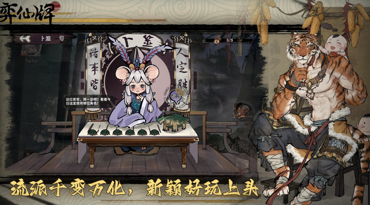 2025年最受欢迎的自走棋游戏推荐及经典起源揭秘_wishdown.com 2025年最受欢迎的自走棋游戏推荐及经典起源揭秘_wishdown.com