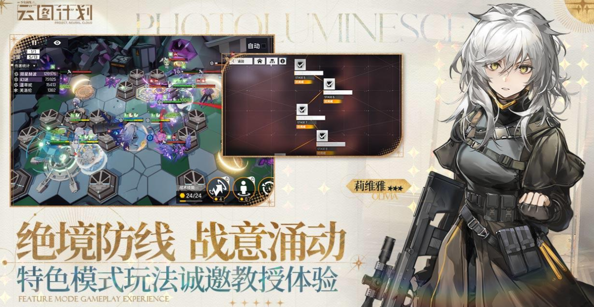 2025年最受欢迎的自走棋游戏推荐及经典起源揭秘_wishdown.com 2025年最受欢迎的自走棋游戏推荐及经典起源揭秘_wishdown.com