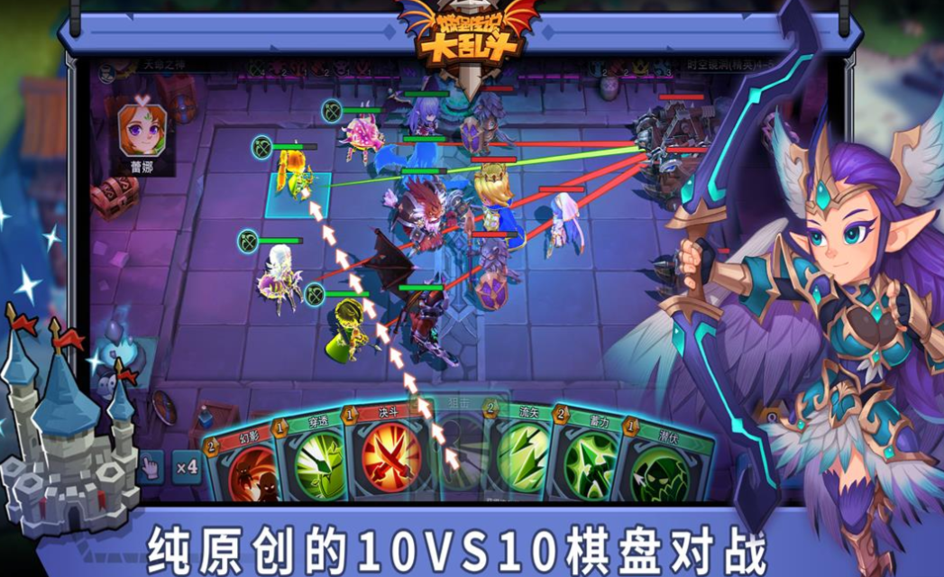 2025年最受欢迎的自走棋游戏推荐及经典起源揭秘_wishdown.com 2025年最受欢迎的自走棋游戏推荐及经典起源揭秘_wishdown.com