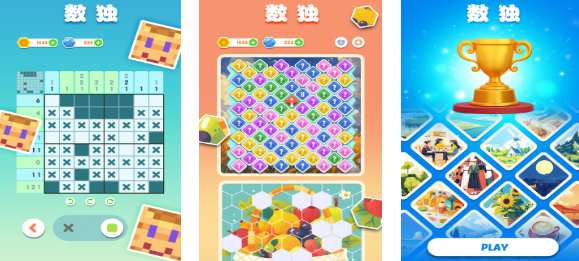 2025热门数独游戏下载推荐:经典在线数独排行榜合集_wishdown.com 2025热门数独游戏下载推荐:经典在线数独排行榜合集_wishdown.com