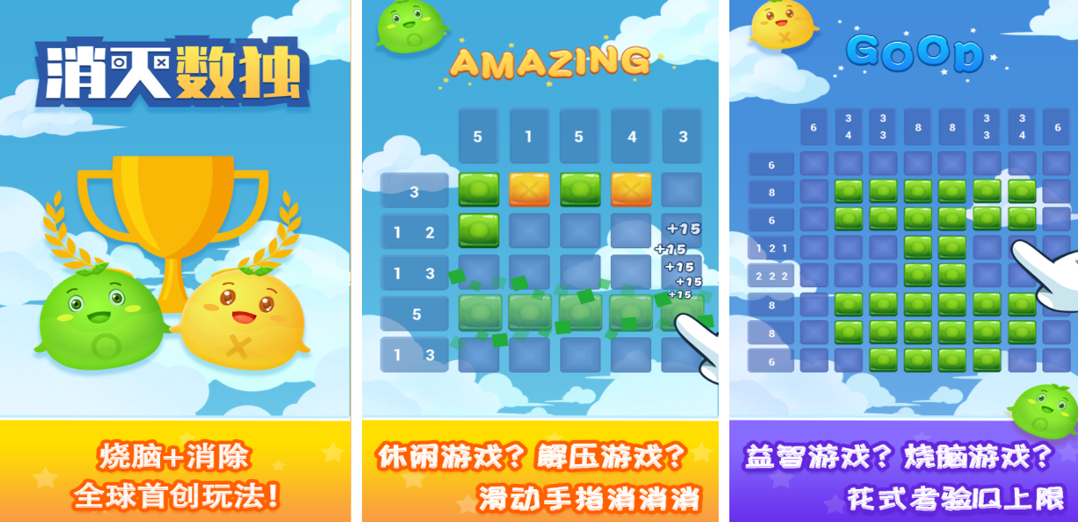 2025热门数独游戏下载推荐:经典在线数独排行榜合集_wishdown.com 2025热门数独游戏下载推荐:经典在线数独排行榜合集_wishdown.com