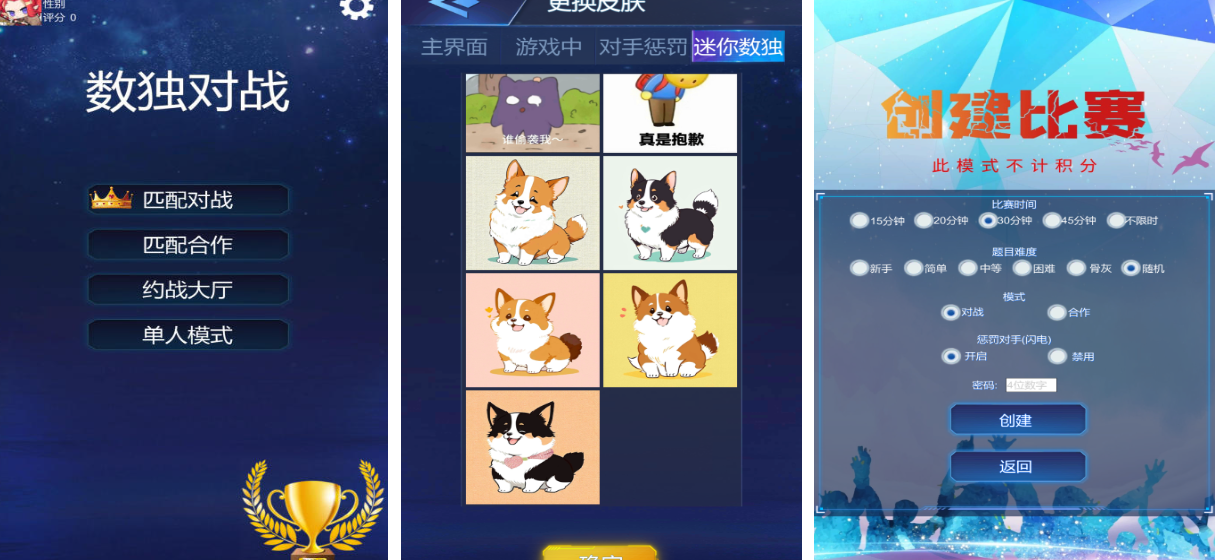 2025热门数独游戏下载推荐:经典在线数独排行榜合集_wishdown.com 2025热门数独游戏下载推荐:经典在线数独排行榜合集_wishdown.com