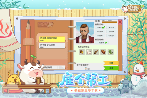 2025年热门牛游戏推荐:十大受欢迎游戏分享