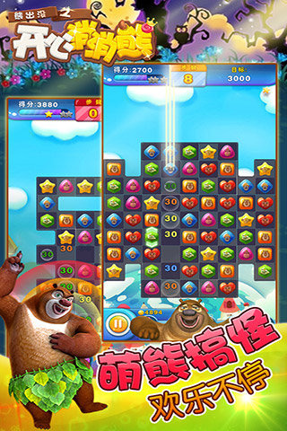 2025年适合5-10岁儿童的热门益智游戏推荐合集