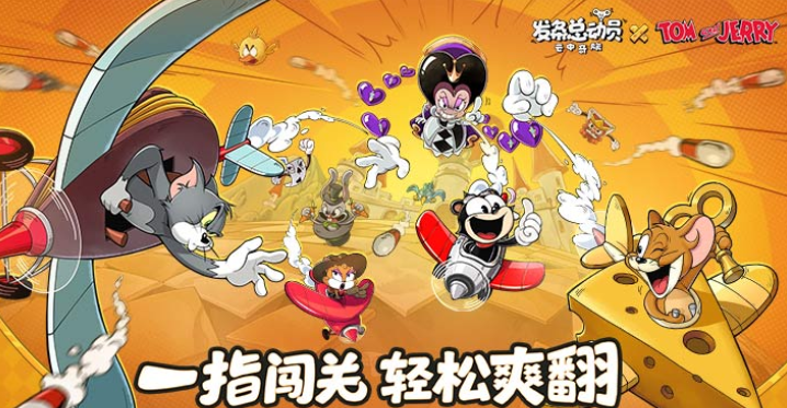 2025年最受欢迎的五款趣味游戏推荐:必玩排行榜揭晓