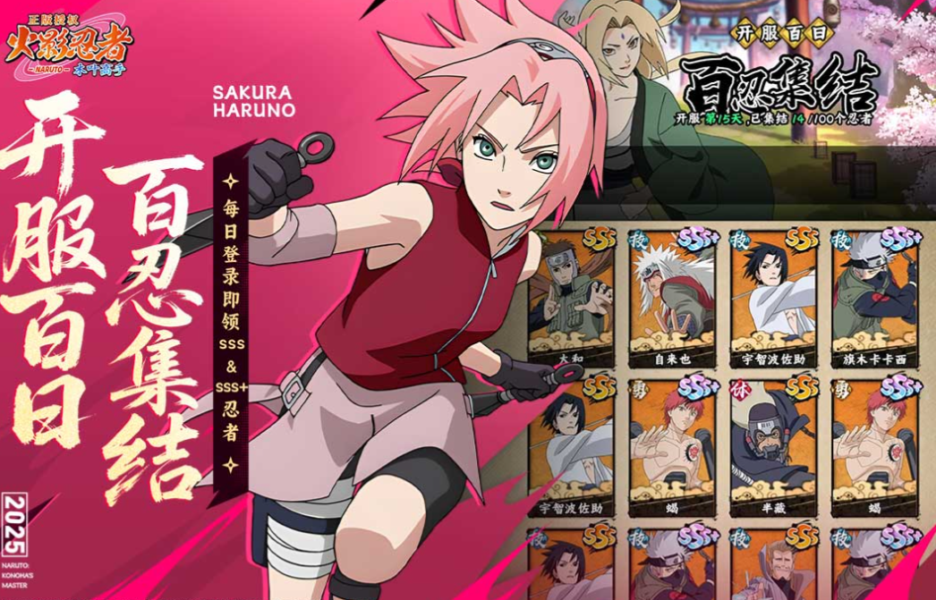 2025年最受欢迎的二次元游戏推荐合集