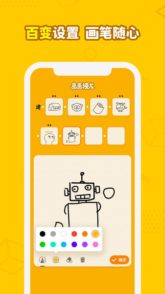 7-12岁儿童趣味团体游戏大全