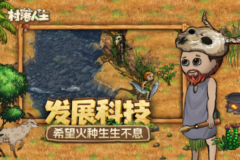 2025年最有趣的饥荒游戏推荐_wishdown.com 2025年最有趣的饥荒游戏推荐_wishdown.com