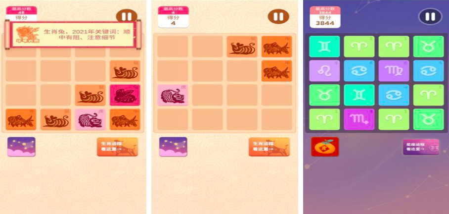 2025十二生肖游戏推荐:耐玩有趣的生肖主题手游合集_wishdown.com 2025十二生肖游戏推荐:耐玩有趣的生肖主题手游合集_wishdown.com