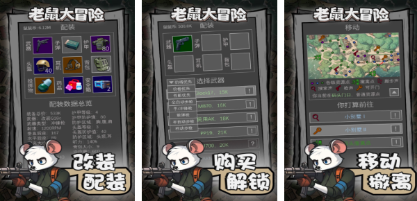 2025十二生肖游戏推荐:耐玩有趣的生肖主题手游合集_wishdown.com 2025十二生肖游戏推荐:耐玩有趣的生肖主题手游合集_wishdown.com